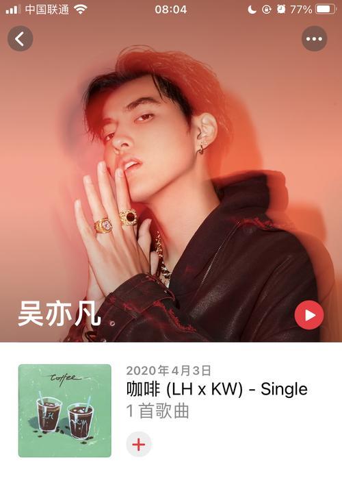 吴亦凡搜索引擎是怎样的一个概念? 吴亦凡搜索引擎是怎样的一个概念?