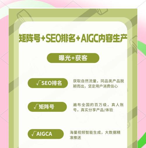 保亭县海外SEO服务有哪些特点? 保亭县海外SEO服务有哪些特点?