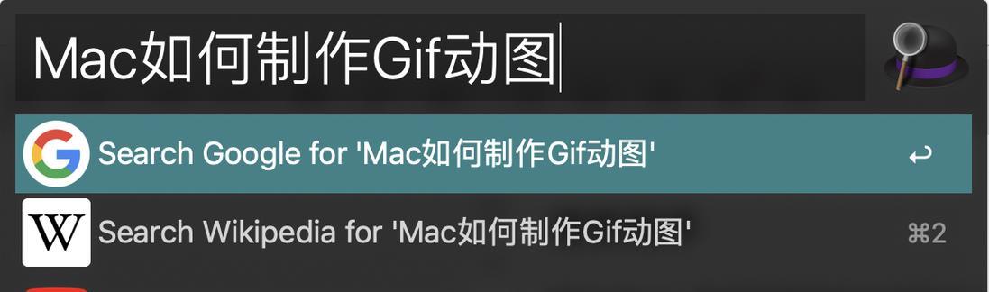 如何在Mac上更改默认搜索引擎? 如何在Mac上更改默认搜索引擎?