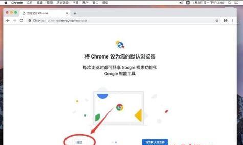 如何在Mac上更改默认搜索引擎? 如何在Mac上更改默认搜索引擎?