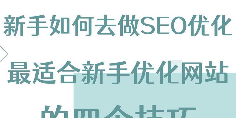 哪些网站提供网站优化推广的招聘信息? 哪些网站提供网站优化推广的招聘信息?