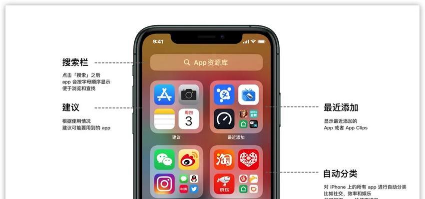 苹果搜索引擎的复原功能在哪里可以找到？