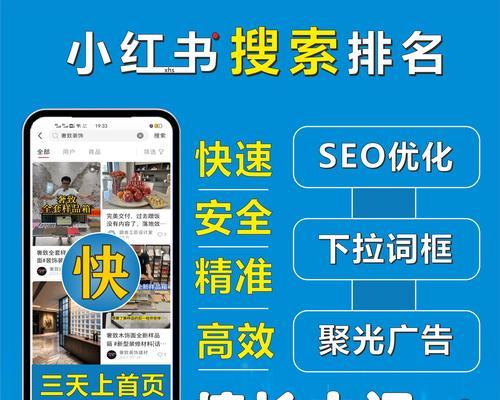 凉山抖音关键词优化效果如何?优化后流量有提升吗? 凉山抖音关键词优化效果如何?优化后流量有提升吗?
