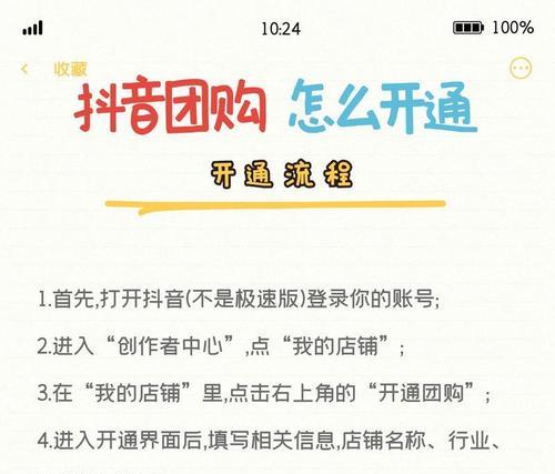 凉山抖音关键词优化效果如何?优化后流量有提升吗? 凉山抖音关键词优化效果如何?优化后流量有提升吗?
