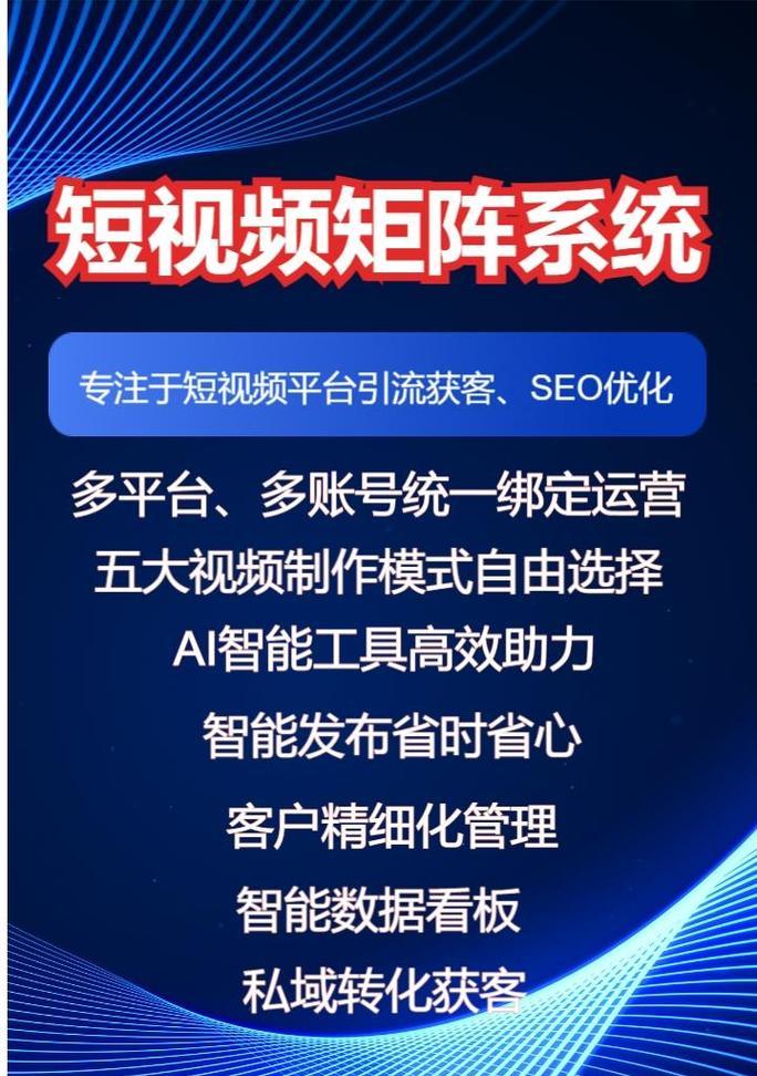 抖音优化seo推广方案有哪些?如何制定有效的推广方案? 抖音优化seo推广方案有哪些?如何制定有效的推广方案?