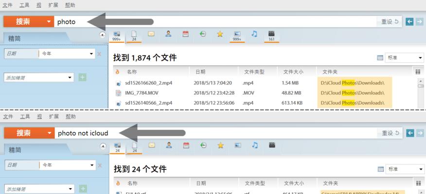 默默搜索引擎是什么意思?默默搜索引擎的特点是什么? 默默搜索引擎是什么意思?默默搜索引擎的特点是什么?