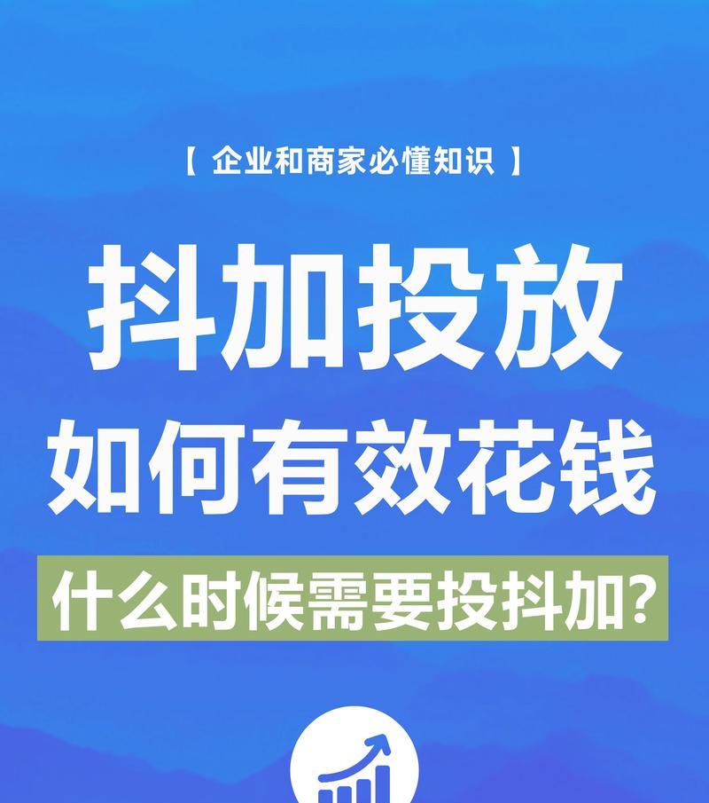 石柱县抖音seo关键词优化效果如何?如何进行有效的关键词优化? 石柱县抖音seo关键词优化效果如何?如何进行有效的关键词优化?