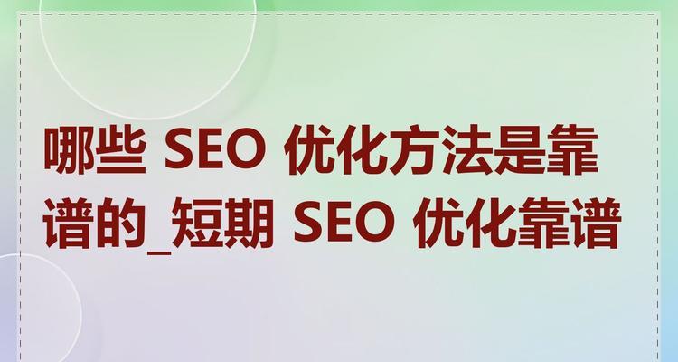 本地SEO规则代理是什么? 本地SEO规则代理是什么?