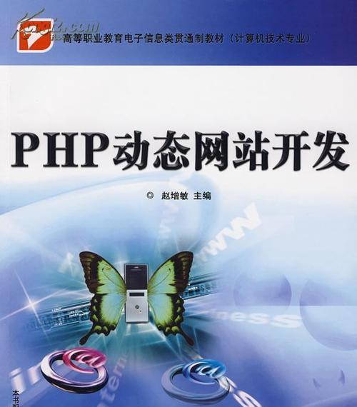 适合PHP的搜索引擎有哪些? 适合PHP的搜索引擎有哪些?
