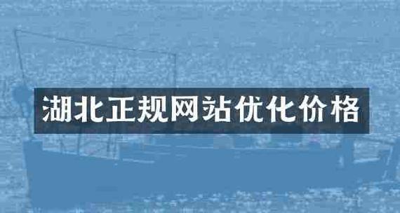 品牌网站优化好不好做?品牌网站优化的难度如何? 品牌网站优化好不好做?品牌网站优化的难度如何?