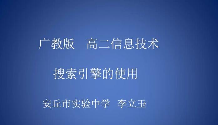 搜索引擎轻量级怎么用?轻量级搜索引擎的使用方法是什么? 搜索引擎轻量级怎么用?轻量级搜索引擎的使用方法是什么?
