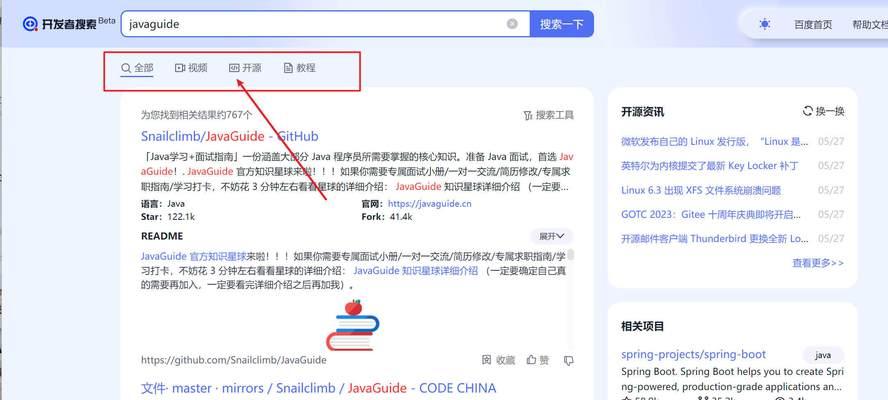搜索引擎轻量级怎么用?轻量级搜索引擎的使用方法是什么? 搜索引擎轻量级怎么用?轻量级搜索引擎的使用方法是什么?