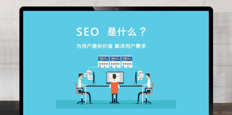 2023年SEO优化趋势是什么?今年的SEO优化有哪些新趋势? 2023年SEO优化趋势是什么?今年的SEO优化有哪些新趋势?