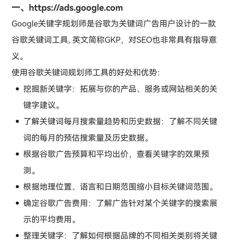 如何进行有效的关键词研究？关键词研究的正确方法是什么？
