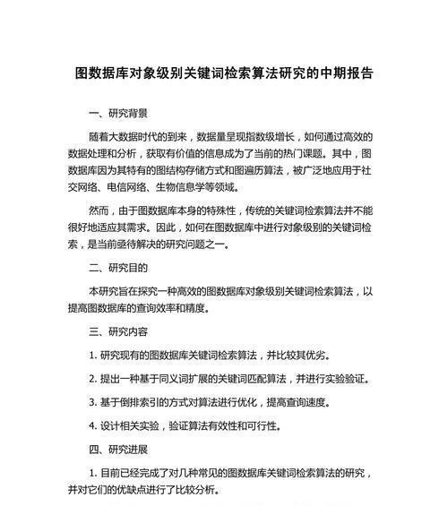 如何进行有效的关键词研究？关键词研究的正确方法是什么？