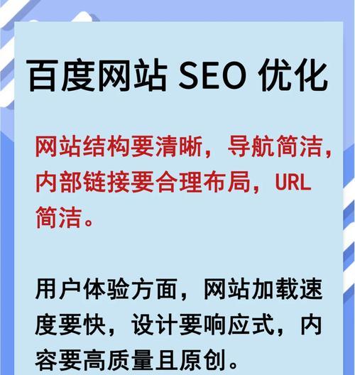 搜索引擎优化对网站流量的影响有多大?SEO如何影响网站流量? 搜索引擎优化对网站流量的影响有多大?SEO如何影响网站流量?