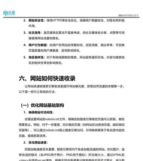 搜索引擎优化与社交媒体营销的关系是什么?SEO和社交媒体如何相互影响? 搜索引擎优化与社交媒体营销的关系是什么?SEO和社交媒体如何相互影响?