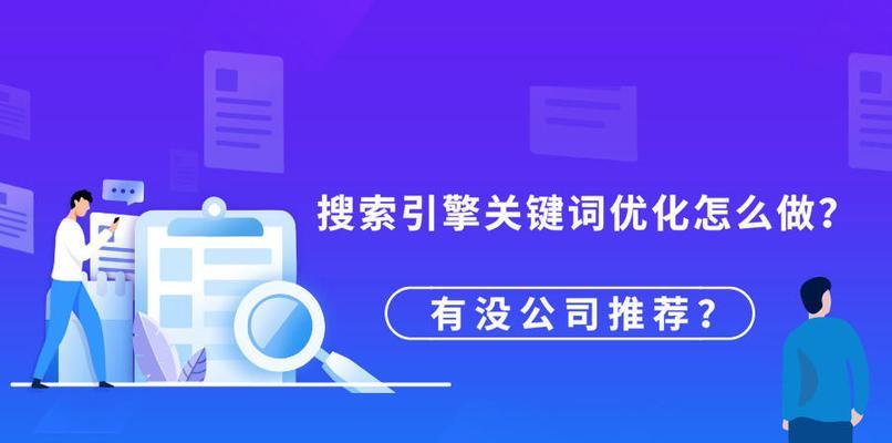 搜索引擎优化与社交媒体营销的关系是什么?SEO和社交媒体如何相互影响? 搜索引擎优化与社交媒体营销的关系是什么?SEO和社交媒体如何相互影响?