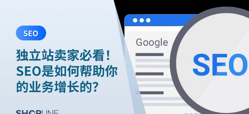 搜索引擎优化对小型企业的重要性是什么？SEO对小企业有哪些益处？