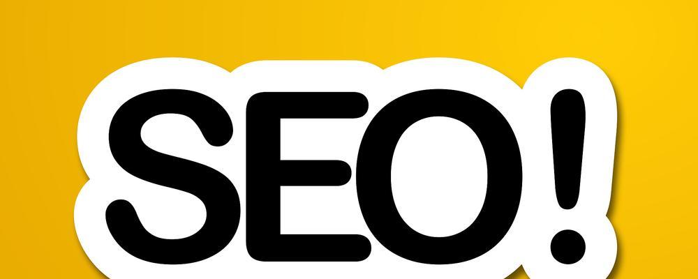 如何利用SEO进行市场细分?SEO在市场细分中的应用是什么? 如何利用SEO进行市场细分?SEO在市场细分中的应用是什么?