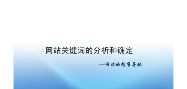 如何通过SEO提高网站的社交分享?SEO在提升社交分享方面的技巧是什么? 如何通过SEO提高网站的社交分享?SEO在提升社交分享方面的技巧是什么?