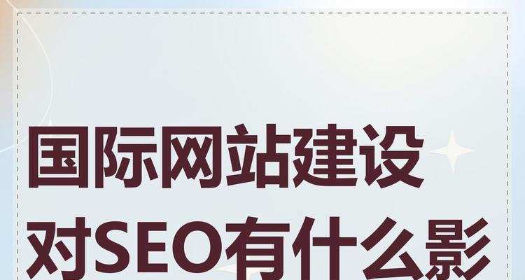 搜索引擎优化的本地化内容策略是什么?本地化SEO内容的制作方法是什么? 搜索引擎优化的本地化内容策略是什么?本地化SEO内容的制作方法是什么?