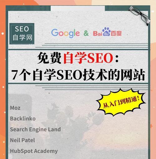 如何通过SEO提高网站的用户生成内容可见性?SEO在用户生成内容优化中的作用是什么? 如何通过SEO提高网站的用户生成内容可见性?SEO在用户生成内容优化中的作用是什么?