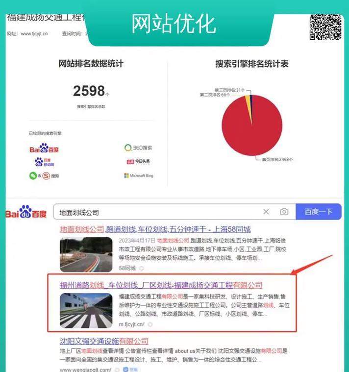 如何通过SEO提高网站的本地事件可见性?SEO在本地事件优化中的作用是什么? 如何通过SEO提高网站的本地事件可见性?SEO在本地事件优化中的作用是什么?