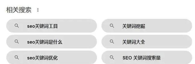 搜索引擎优化的本地化社交媒体优化策略是什么?本地化社交媒体SEO的实施方法是什么? 搜索引擎优化的本地化社交媒体优化策略是什么?本地化社交媒体SEO的实施方法是什么?