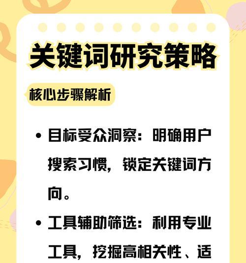 关键词广告优化有哪些技巧? 关键词广告优化有哪些技巧?