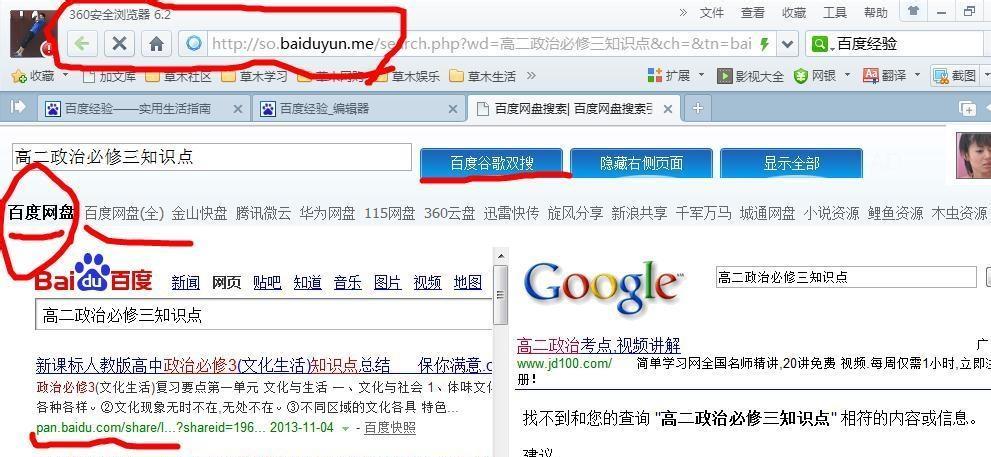 如何关闭搜索引擎帮助文档? 如何关闭搜索引擎帮助文档?