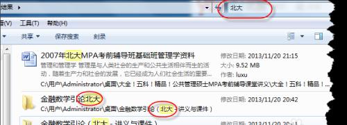如何关闭搜索引擎帮助文档? 如何关闭搜索引擎帮助文档?