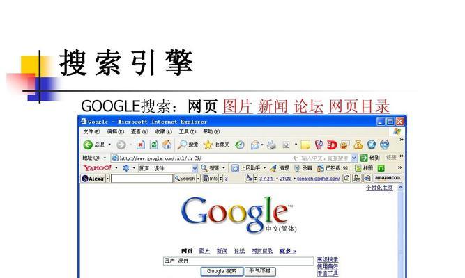 搜索引擎会泄露我的个人信息吗? 搜索引擎会泄露我的个人信息吗?