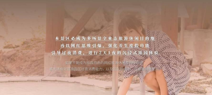 旅游搜索引擎营销要点是什么?如何吸引潜在客户?