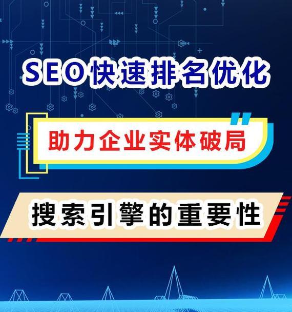 旅游搜索引擎营销要点是什么?如何吸引潜在客户? 旅游搜索引擎营销要点是什么?如何吸引潜在客户?