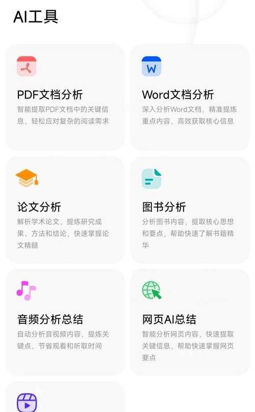 搜索引擎如何匹配字体样式?搜索引擎匹配字体样式的原理是什么? 搜索引擎如何匹配字体样式?搜索引擎匹配字体样式的原理是什么?