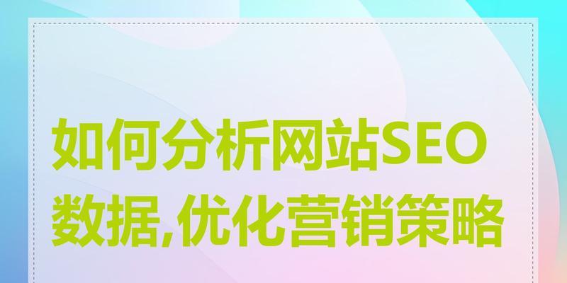 危机公关seo优化有哪些策略? 危机公关seo优化有哪些策略?