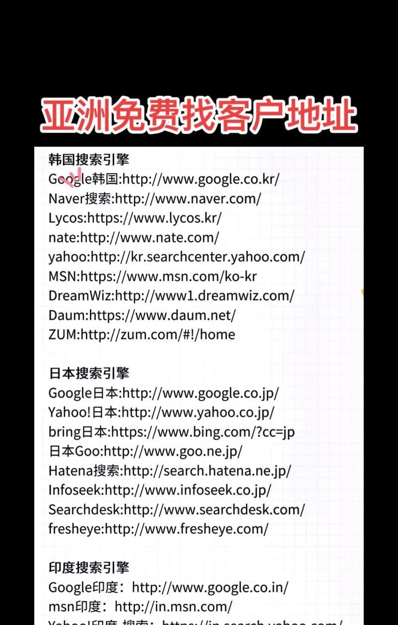 如何推荐搜索引擎使用?有哪些推荐技巧? 如何推荐搜索引擎使用?有哪些推荐技巧?