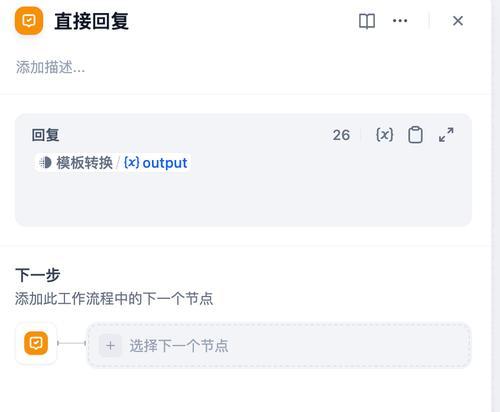 dify调用搜索引擎的方法是什么? dify调用搜索引擎的方法是什么?