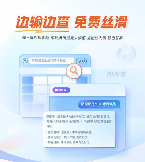 即圈即搜如何修改谷歌搜索引擎设置? 即圈即搜如何修改谷歌搜索引擎设置?