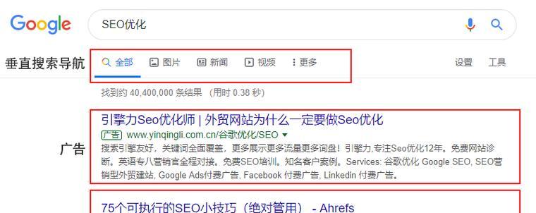 北辰爱采购seo排名情况如何? 北辰爱采购seo排名情况如何?