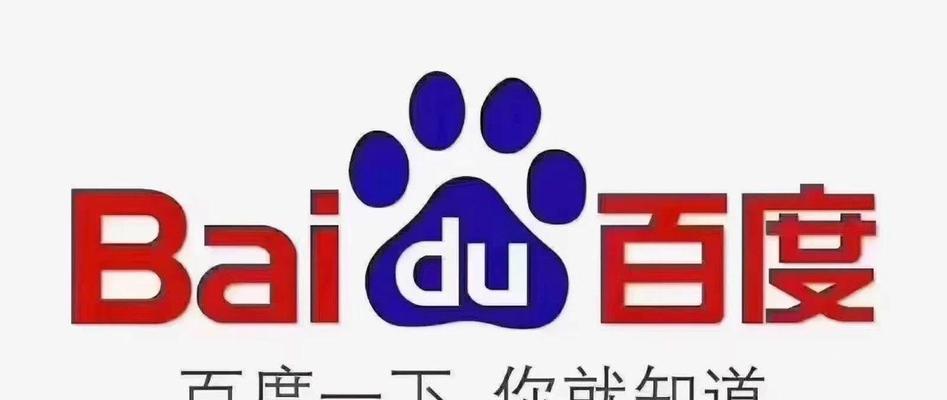 北辰爱采购seo排名情况如何? 北辰爱采购seo排名情况如何?