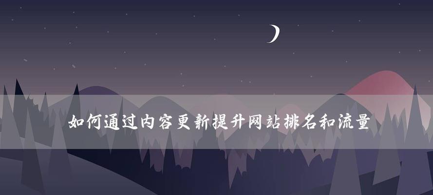 率真面条SEO效果如何?如何提升面条店的在线可见性? 率真面条SEO效果如何?如何提升面条店的在线可见性?