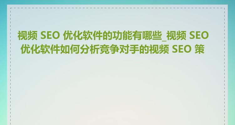 率真面条SEO效果如何?如何提升面条店的在线可见性? 率真面条SEO效果如何?如何提升面条店的在线可见性?