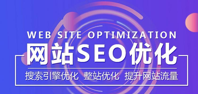 什么网站关键词排名靠前?优化策略有哪些? 什么网站关键词排名靠前?优化策略有哪些?