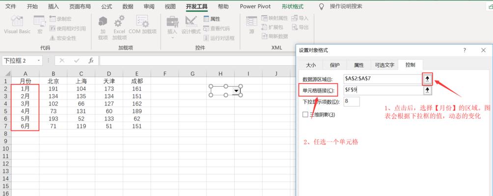 表格控件的数据源可以是什么? 表格控件的数据源可以是什么?