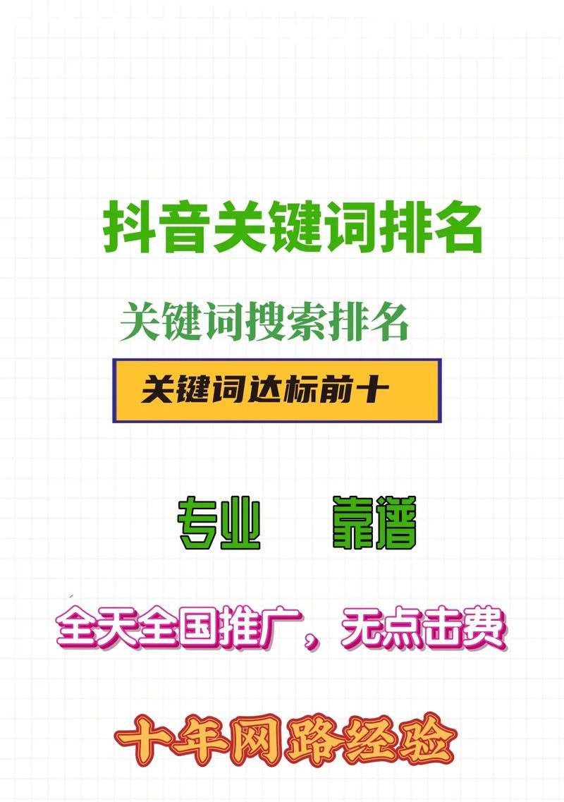 SEO优化有必要做吗?提升网站排名的策略是什么? SEO优化有必要做吗?提升网站排名的策略是什么?