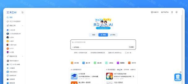 网络搜索引擎的检索步骤是什么?如何提高检索效率? 网络搜索引擎的检索步骤是什么?如何提高检索效率?