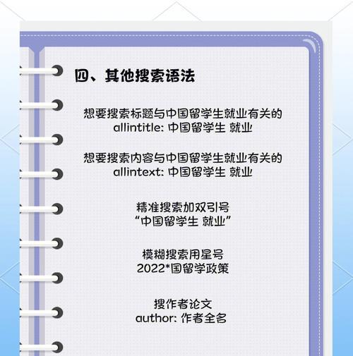 谷歌搜索引擎如何还原?谷歌还原搜索引擎的方法是什么?