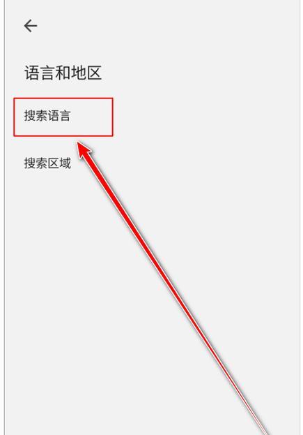 谷歌搜索引擎如何还原?谷歌还原搜索引擎的方法是什么? 谷歌搜索引擎如何还原?谷歌还原搜索引擎的方法是什么?